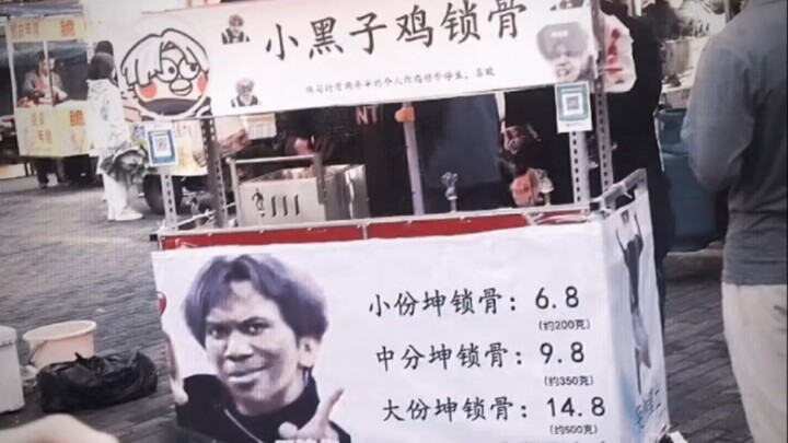 จากแผงขายคอเล็กที่เปิดมาสองปีครึ่ง