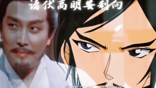 My Ming Ke Leng Tui Zhu Fu Gao Ming: A police officer with the most classical temperament, who likes