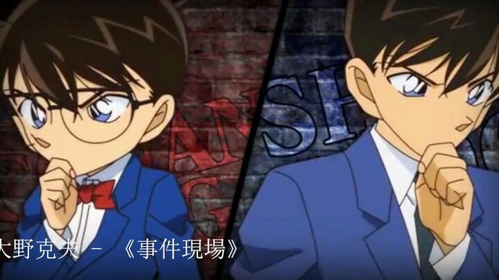 Melihat BGM horor di "Detective Conan"