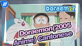 [Doraemon(2005 Anime)] 2021.10.18 Cantonese Dubbed Part_2