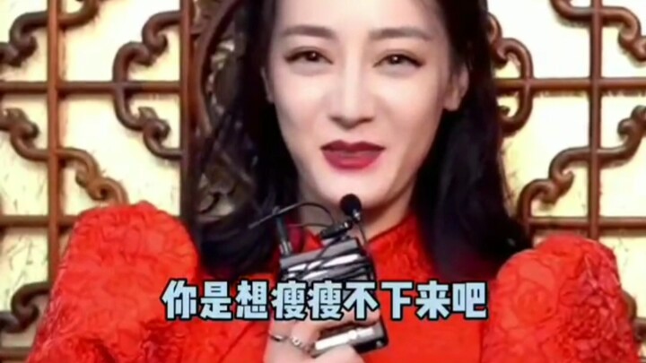 Dilraba Dilmurat teaches you how to give a Versailles-style comeback to relatives.