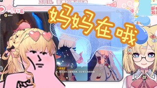 【雪绘yukie】病弱雪王温柔说出“妈妈在哦”大概一分钟