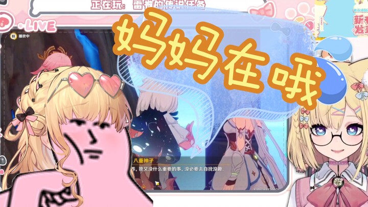 【雪绘yukie】The sickly Snow King gently said "Mom is here" for about a minute
