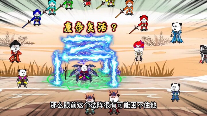 《魔帝叶长歌12集》叶长歌得到功德之力加身复活