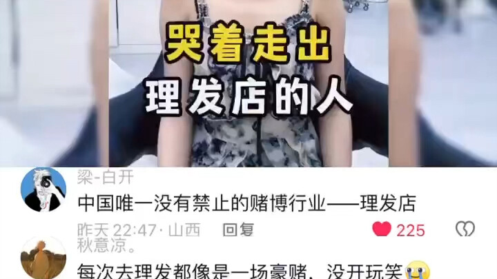 เหตุการณ์ทำผมพลาด