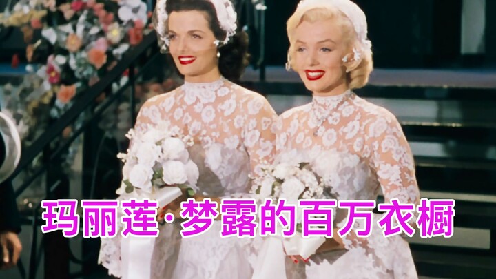Marilyn Monroe’s Million-Dollar Wardrobe: Her Wedding Gowns Are Absolutely Stunning!