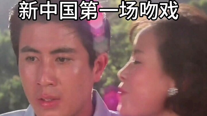 Fun Facts About Old Movies from New China: An Unforgettable Shot