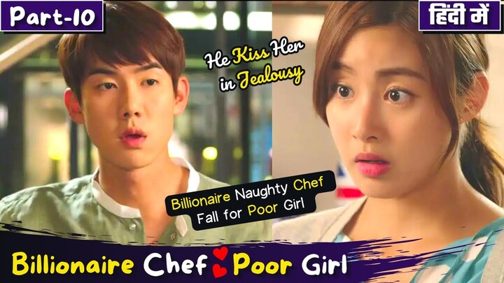 Part-10 | Billionaire💲Naughty Chef Fall💕for Poor Girl | Hate to Love💕| Korean Drama Explain in Hindi