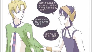 【JOJO】草莓橘的沙雕日常