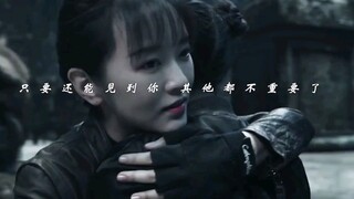 我可以丢掉全世界，唯独不能没有你