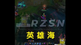 等下我换条裤子