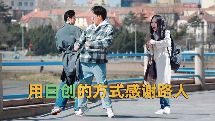 Ngomong bahasa ngawur ke orang yang lewat, trus ucapin terima kasih dengan cara asal-asalan—eh, mala