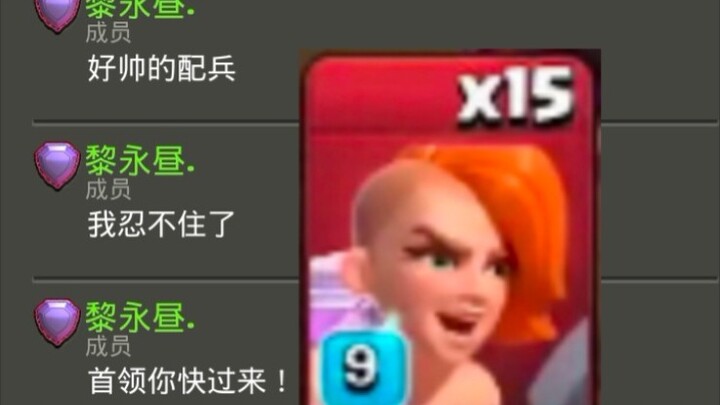The more I watched, the more excited I got, and then I jumped up and slapped the leader.