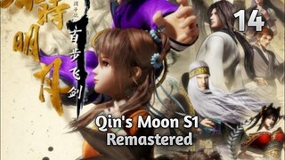 Qin Shi Ming Yue – The Legend of Qin || Qin's Moon ( Remastered ) || 秦时明月 1st Season Episode 14.