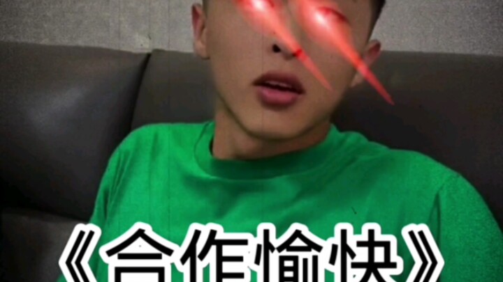 Nice to work with you!