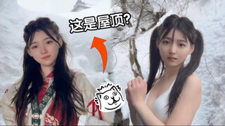 日本雪国300平的温泉别墅长什么样？屋顶都差点被雪埋掉了！【vlog18越后汤泽】