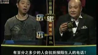 ［粤语］狙房网特约《十倍钱进》第3集