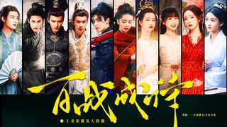 [Honor of Kings full lineup] 113 real-life heroes request to join the battle!