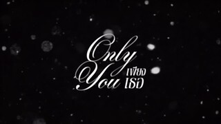 Official Pilot เพียงเธอ  Only You The Series