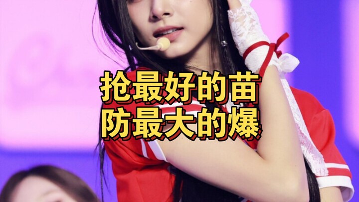 ไอดอลเกิร์ลกรุ๊ปเคป็อปที่บริษัทพยายามกีดกันแต่ยังคงโด่งดัง! ส่วนใหญ่มีกรีนการ์ด