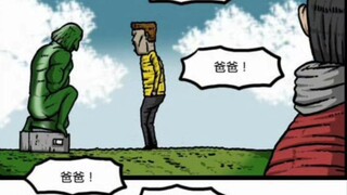 论手机带套的重要性……