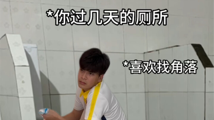 开学倒计时 是不是你啊？