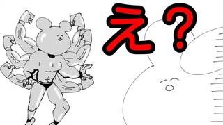 【动画】小兔子｛嗯？｝