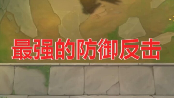 4 Hoàng: Chết tiệt, đánh mãi mà không chết, cứng thế à? Galio: 4.000 giáp đôi!