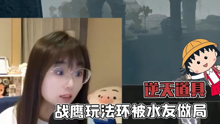 Battle Eagle Got Played by Fans: Talked into It and Tricked into Snagging an Insane ID Item!