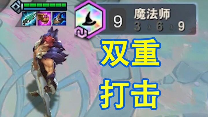 يواندينغ زهي يي الموسم 4: سيد السحرة، بعد انتهاء المهارة النهائية ما زلت مديناً لي بحياة واحدة!