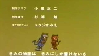 キャッ党忍伝てやんでえ ED