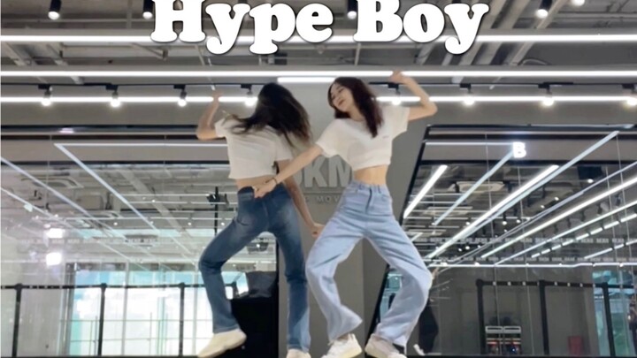American campus style NewJeans debut song "HypeBoy" chorus cover [Ada]