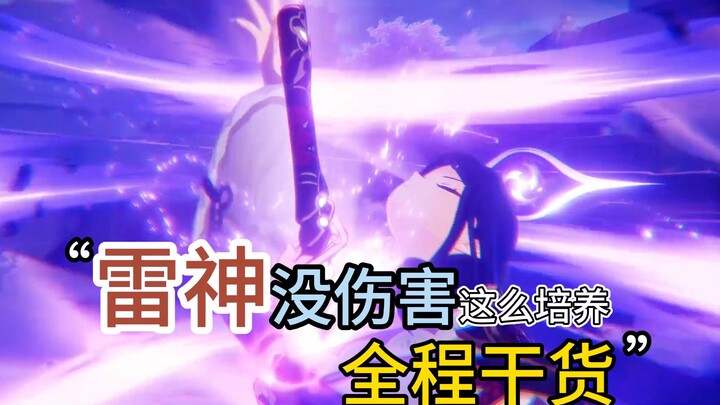 خايف من أن ثور ما يلحقك ضرر؟ سارع بتطويره بهذه الطريقة! سلسلة لا بد من مشاهدتها قبل السحب!