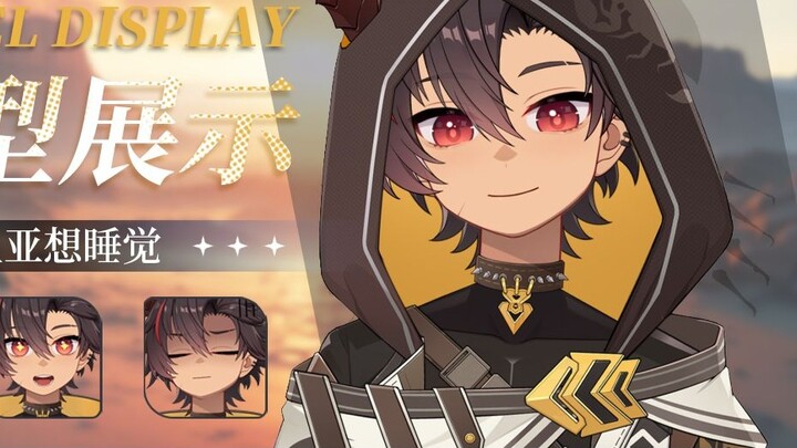 [Live2D model display] The scorpion boy is here! Our big adventure begins! !