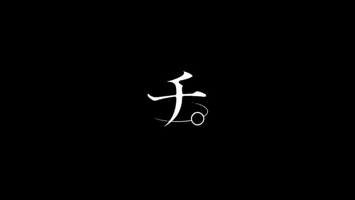 这才是我想看到的第三集名场面