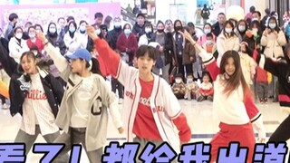 [Bernyanyi dan menari] Indah sekali! Biarkan aku debut! ! KPOP Random Dance ke-13 di Stasiun Wuhan (