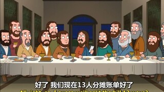 经典历史地狱笑话！
