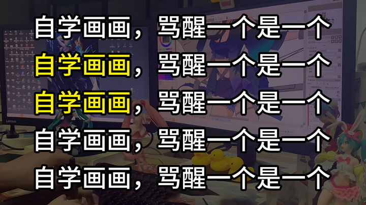 【Tutorial Pemula Tanpa Dasar untuk Menggambar di Tablet】Sudah telusuri seluruh Bilibili! Tutorial me