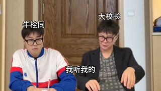 《谁说这课堂老啊》