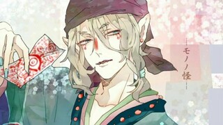 [AMV]Nhân vật chính trong <Mononoke>|< KinjaBang>