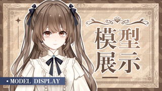 【live2d模型展示】让小福包为你歌唱吧