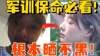 Wajib tonton untuk bertahan hidup selama latihan militer! Mengoleskan tabir surya dengan benar sama 