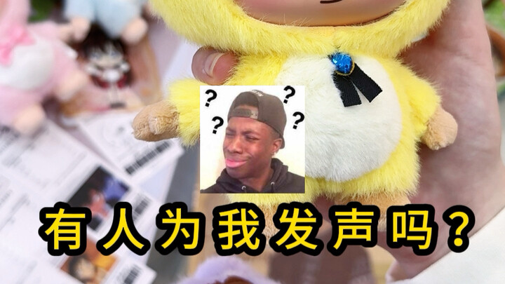 Amuro Toru: "Are you polite?"