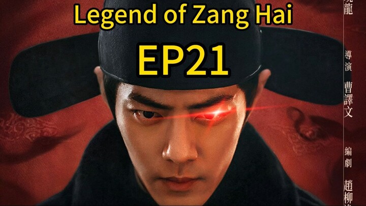 legend of Zanghai EP21 #chinesedrama #cdrama #newdrama #xiaozhan