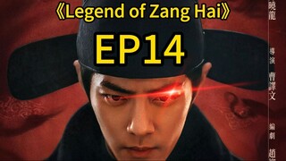 legend of Zanghai EP14 #chinesedrama    #chinesetvseries    #cdrama    #xiaozhan