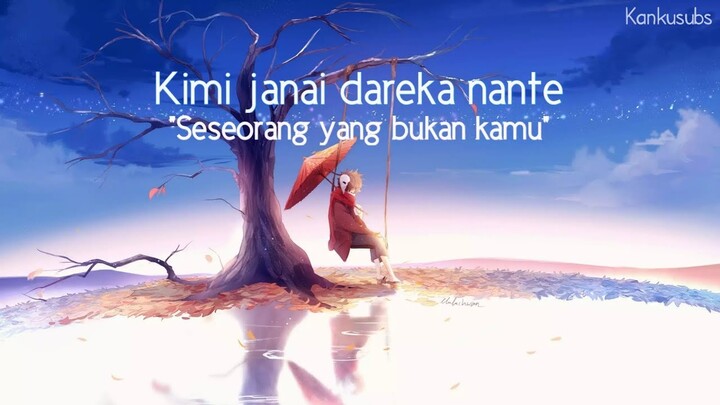 Kimi Janai Dareka Nante ~Tejina~ [DEEP] (Lirik + Terjemahan Bahasa Indonesia)
