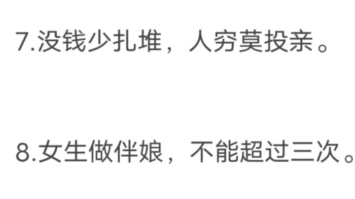 有没有突然暗暗悟到的一个道理？