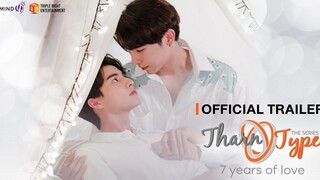 【OFFICIAL TRAILER】l ธารไทป์ เดอะ ซีรีส์ ซีซั่น 2