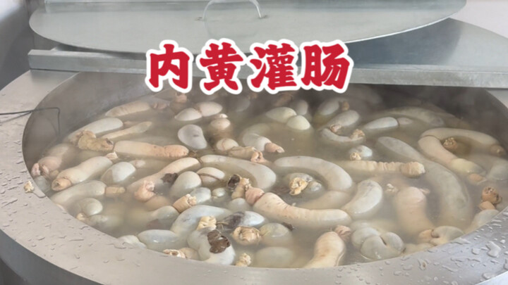 กินไส้ตันทั้งอันเลยเหรอ?