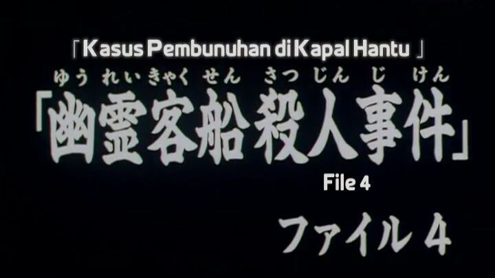 Kindaichi Shounen no Jikenbo - 031